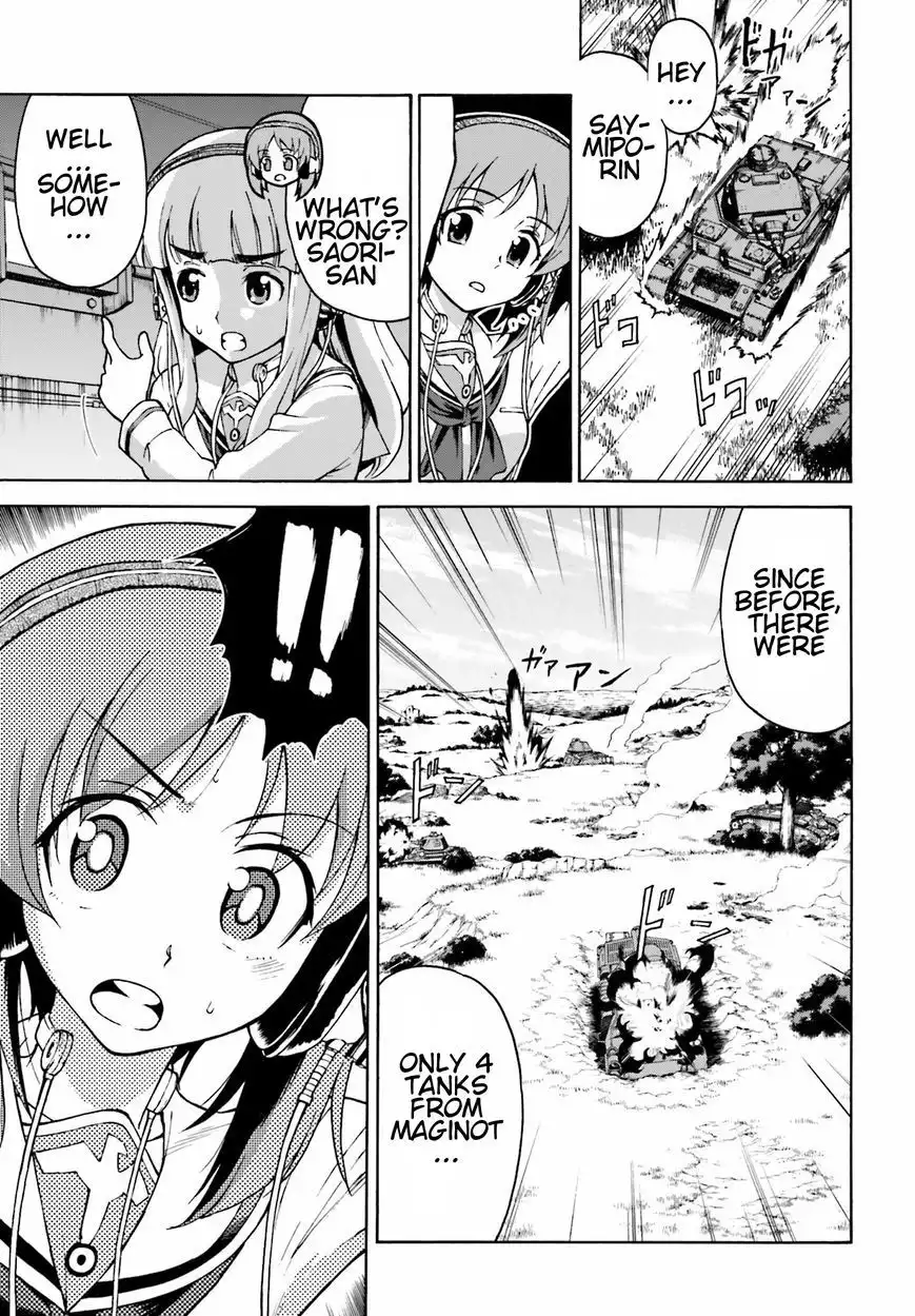 GIRLS und PANZER - Gekitou! Maginot-sen desu!! Chapter 6 29